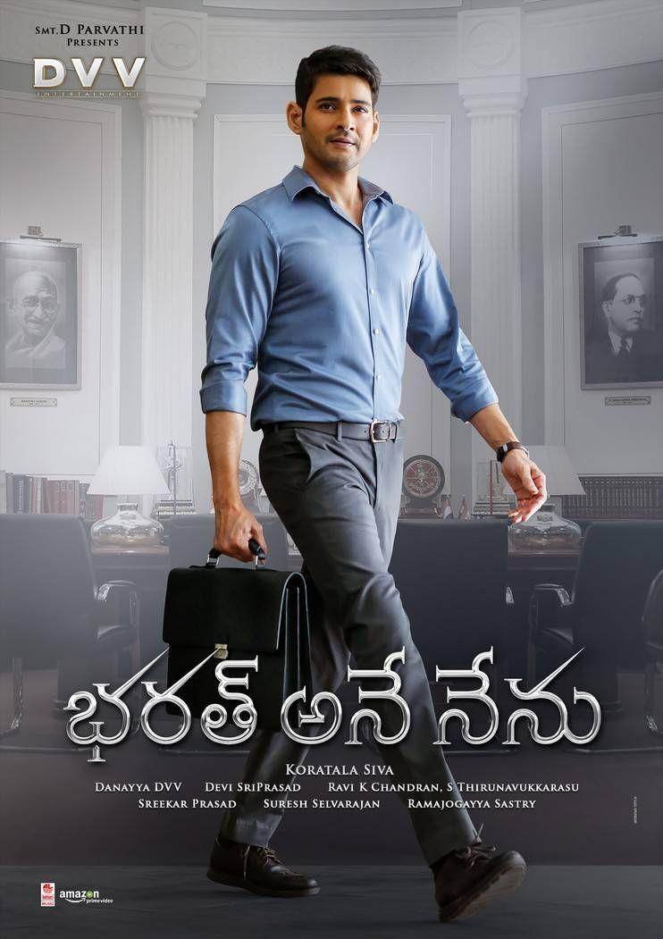 Mahesh Babu-Bharath Ane Nenu Movie Wallpapers