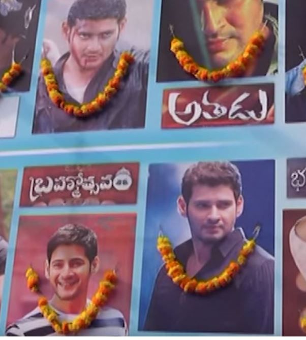  Mahesh Babu Fans Hungama At Theatres
