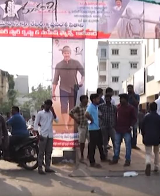  Mahesh Babu Fans Hungama At Theatres