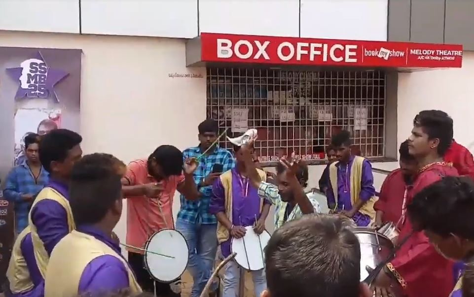  Mahesh Babu Fans Hungama At Theatres