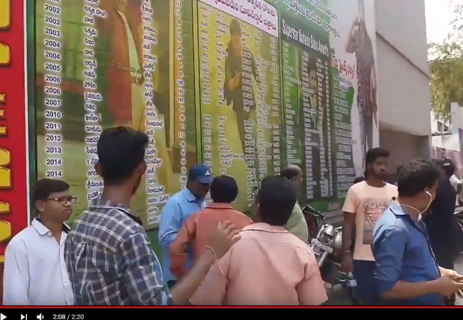  Mahesh Babu Fans Hungama At Theatres