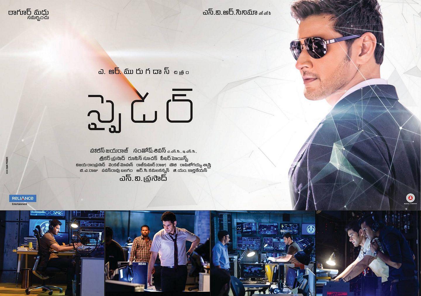 Mahesh Babu SPYDER Movie Latest HD Posters