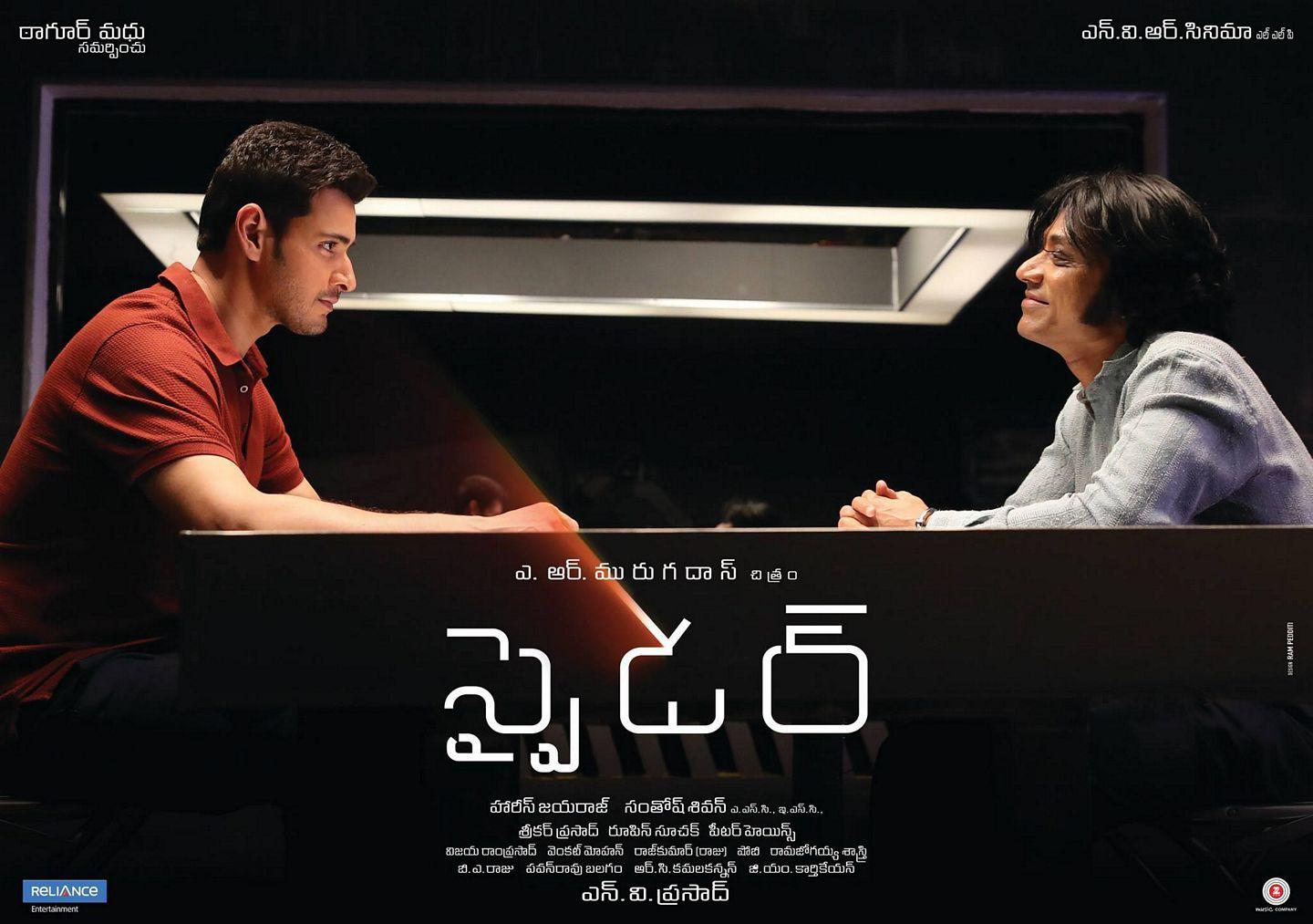 Mahesh Babu SPYDER Movie Latest HD Posters