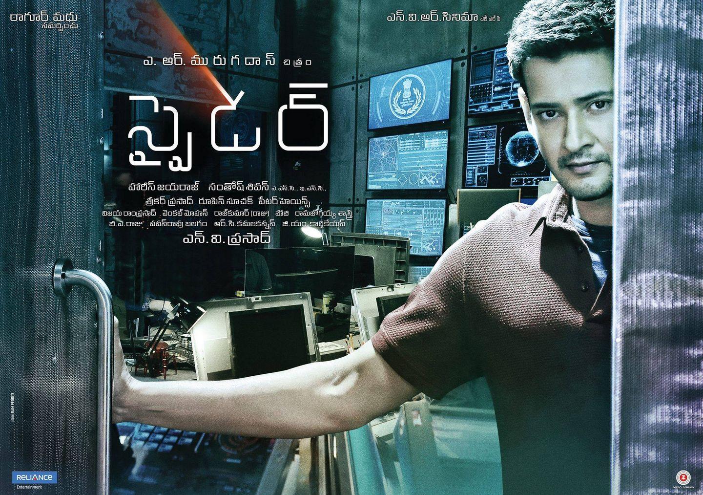 Mahesh Babu SPYDER Movie Latest HD Posters