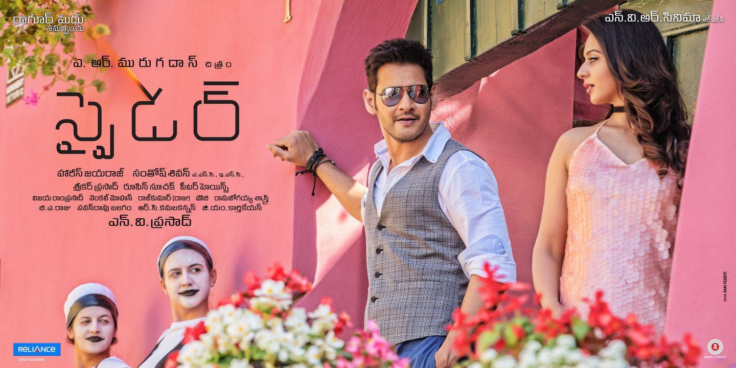 Mahesh Babu SPYDER Movie Latest HD Posters