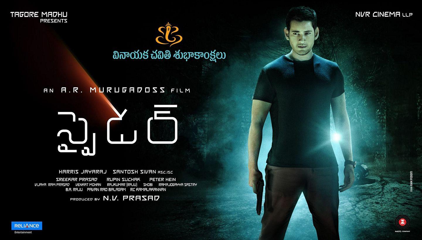 Mahesh Babu SPYDER Movie Latest HD Posters