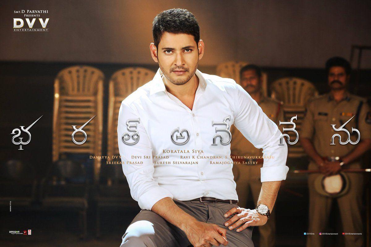 Mahesh Bharat Ane Nenu Movie New Wallpapers & Stills