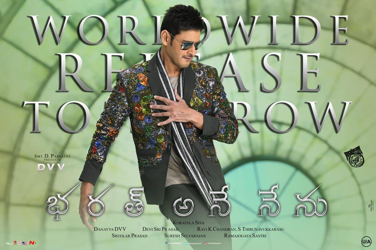 Mahesh Bharat Ane Nenu Movie New Wallpapers & Stills