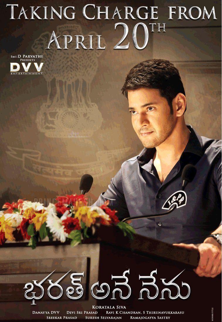 Mahesh Bharat Ane Nenu Movie New Wallpapers & Stills