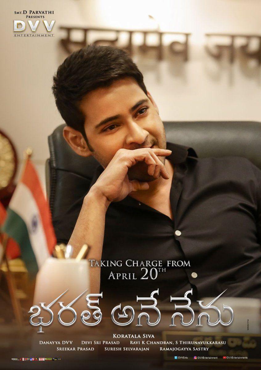 Mahesh Bharat Ane Nenu Movie New Wallpapers & Stills