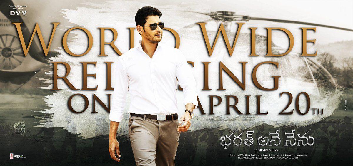 Mahesh Bharat Ane Nenu Movie New Wallpapers & Stills