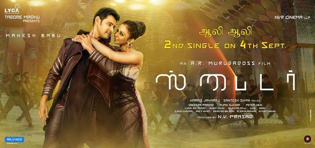 Mahesh babu 'Spyder' Movie Exclusive Latest Posters & Photos