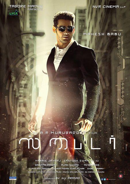 Mahesh babu 'Spyder' Movie Exclusive Latest Posters & Photos