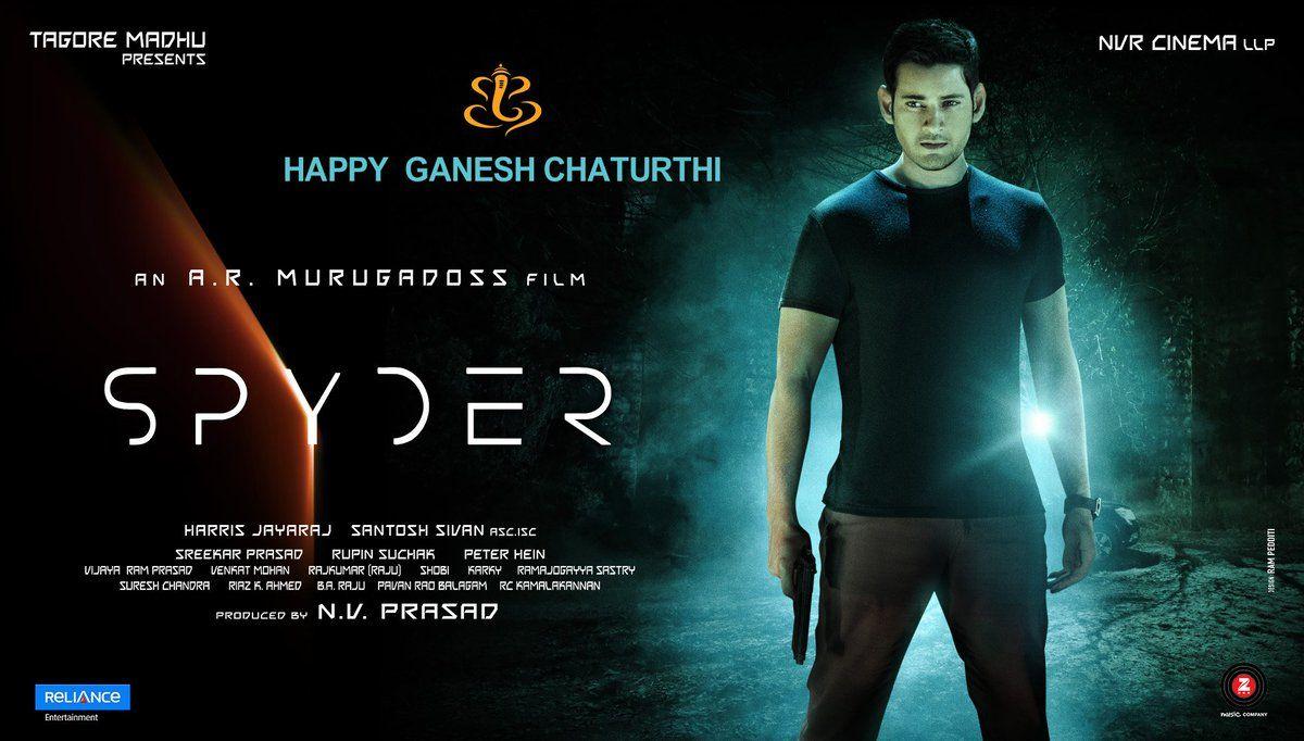 Mahesh babu 'Spyder' Movie Exclusive Latest Posters & Photos