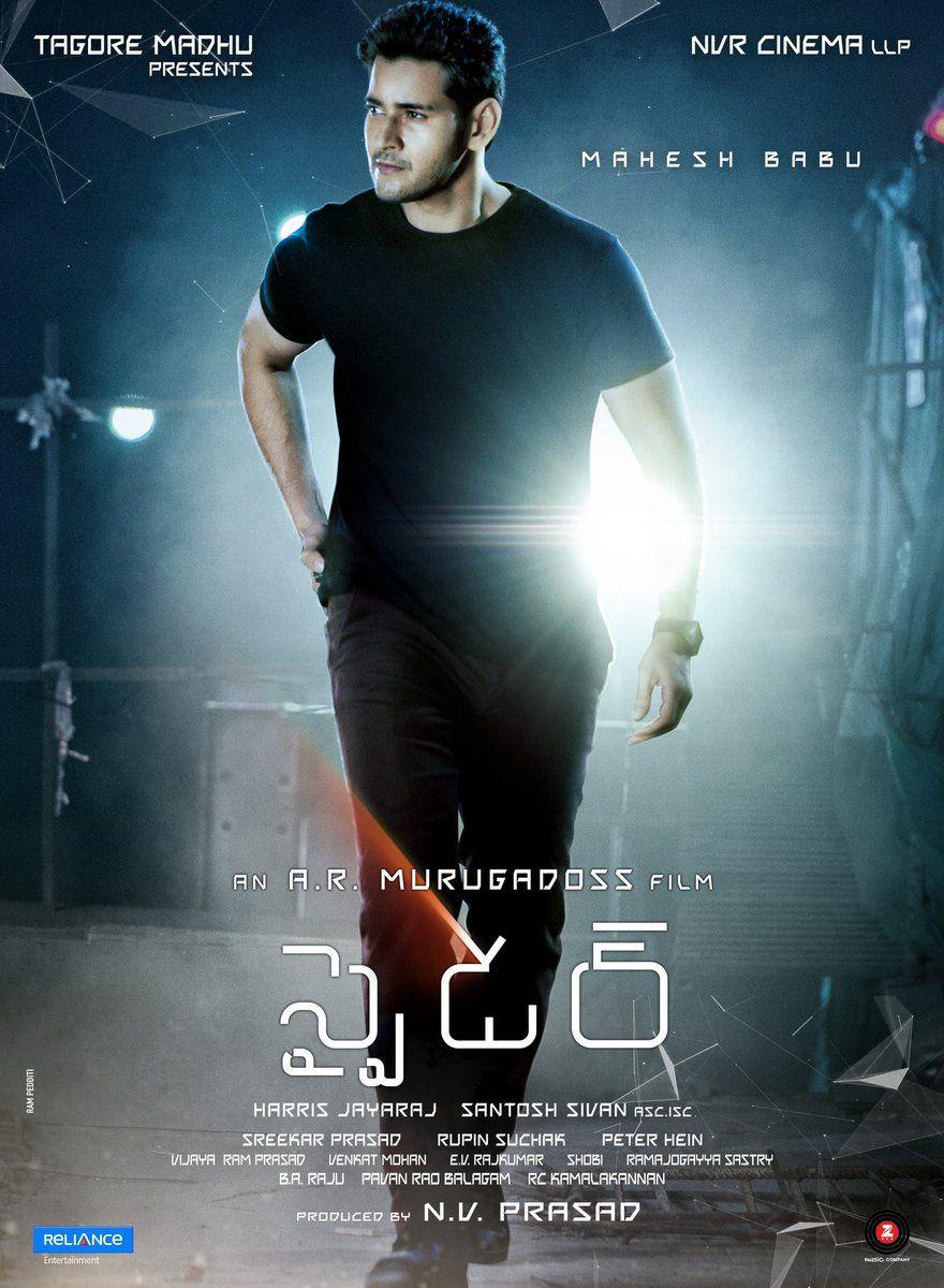 Mahesh babu 'Spyder' Movie Exclusive Latest Posters & Photos