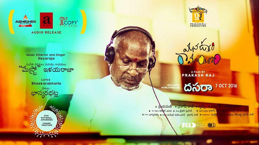 Mana Oori Ramayanam Movie Latest Posters
