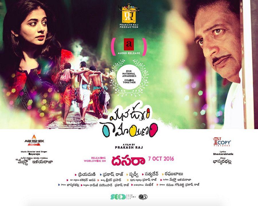 Mana Oori Ramayanam Movie Latest Posters