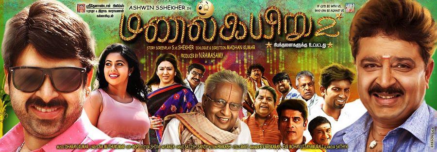 Manal Kayiru 2 Movie Latest Stills