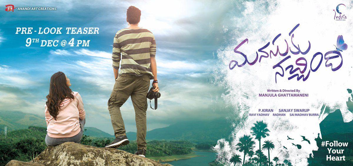 Manasuku Nachindi Movie First Look Posters
