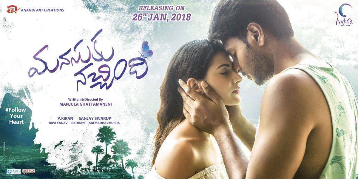Manasuku Nachindi Movie First Look Posters