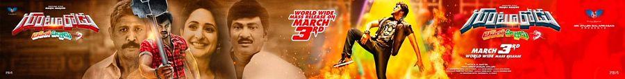 Manchu Manoj Gunturodu Movie Latest Wallpapers