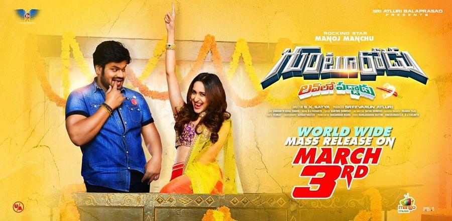 Manchu Manoj Gunturodu Movie Latest Wallpapers