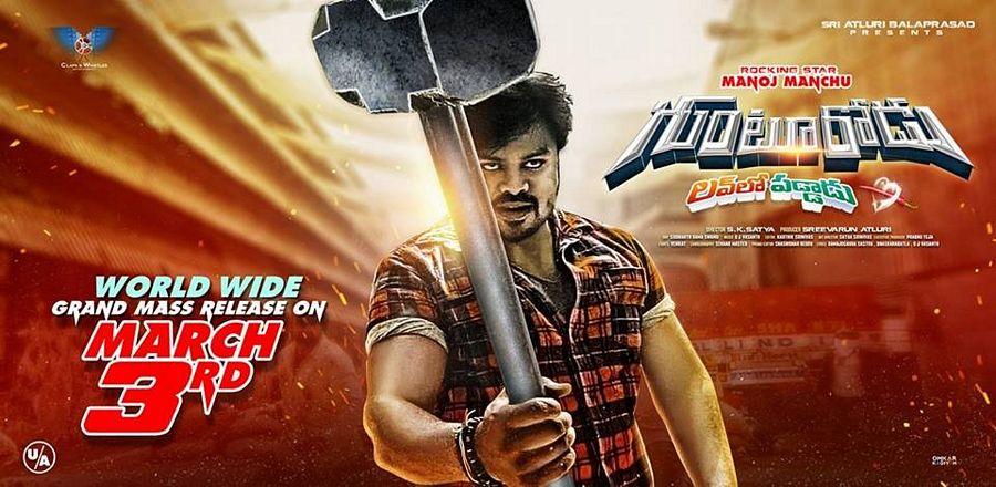 Manchu Manoj Gunturodu Movie Latest Wallpapers