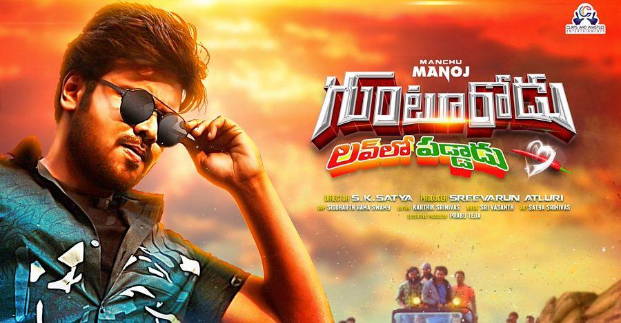 Manchu Manoj Gunturodu Movie Latest Wallpapers