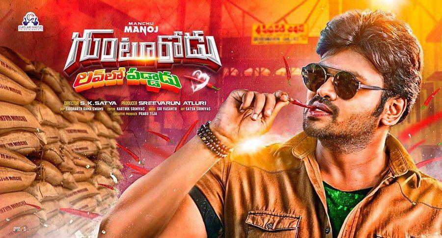 Manchu Manoj Gunturodu Movie Latest Wallpapers