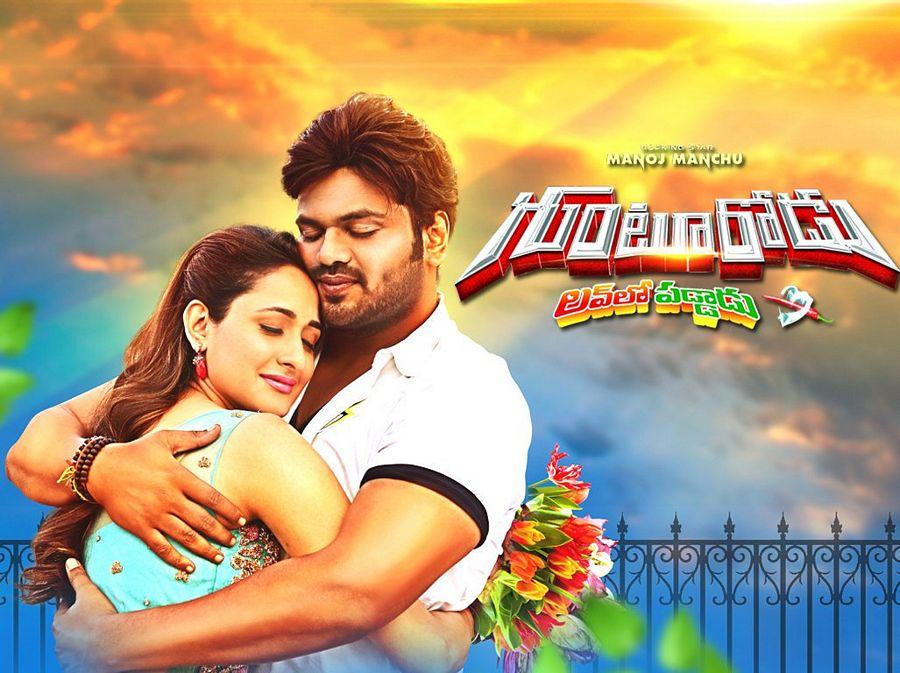 Manchu Manoj Gunturodu Movie Latest Wallpapers