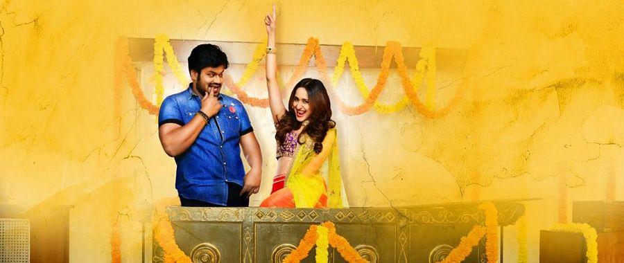 Manchu Manoj Gunturodu Telugu Movie Latest Stills
