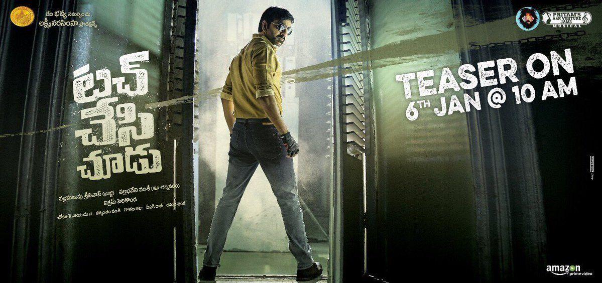 Mass Maharaj Ravi Teja's Touch Chesi Choodu Movie New Posters