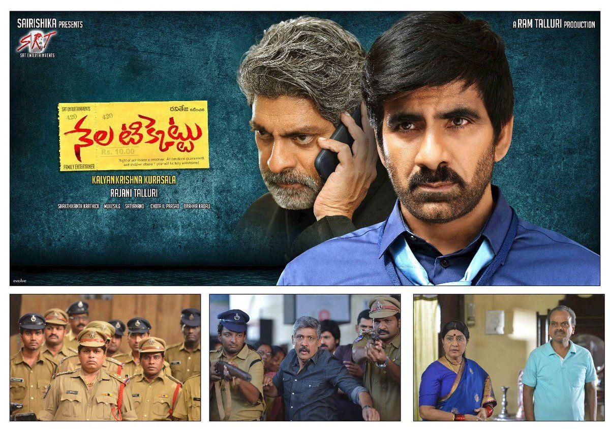 Mass Maharaja RaviTeja's Nela Ticket Movie Releasing Posters