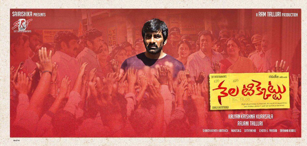 Mass Maharaja RaviTeja's Nela Ticket Movie Releasing Posters