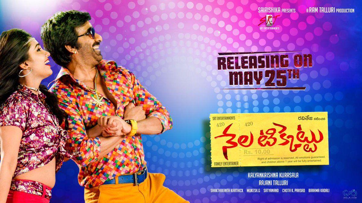 Mass Maharaja RaviTeja's Nela Ticket Movie Releasing Posters