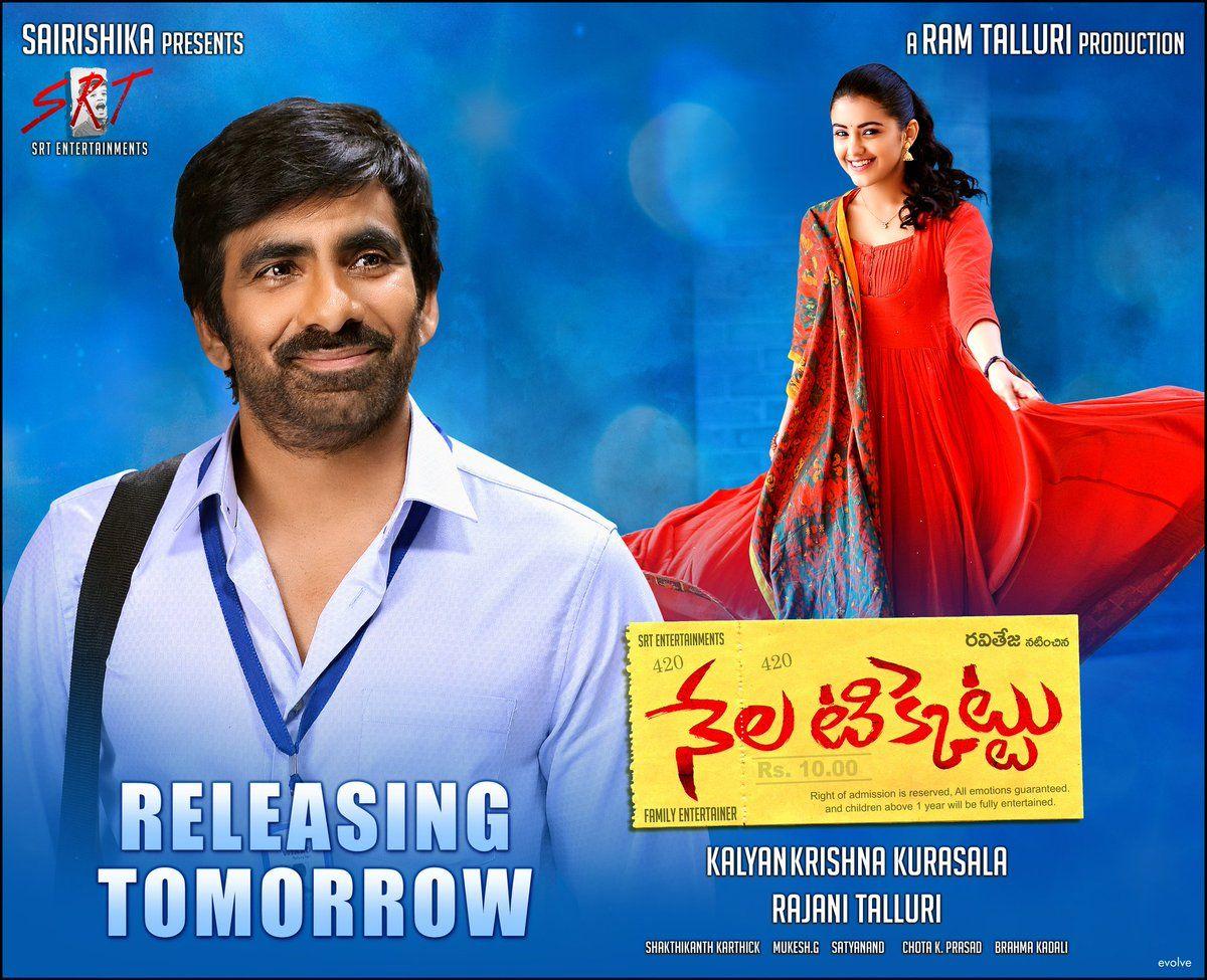 Mass Maharaja RaviTeja's Nela Ticket Movie Releasing Posters