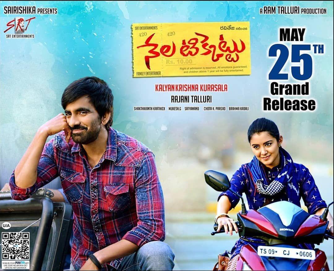 Mass Maharaja RaviTeja's Nela Ticket Movie Releasing Posters