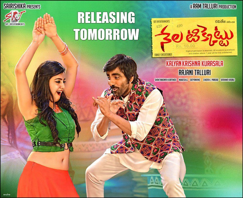 Mass Maharaja RaviTeja's Nela Ticket Movie Releasing Posters