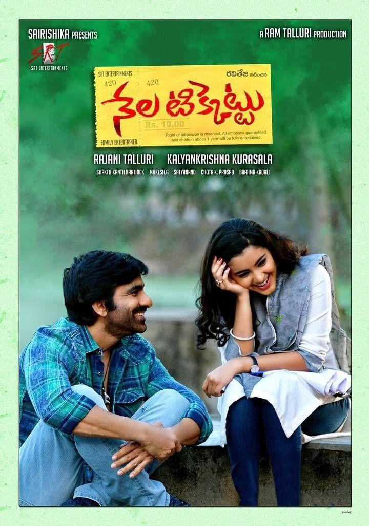 Mass Maharaja RaviTeja's Nela Ticket Movie Releasing Posters