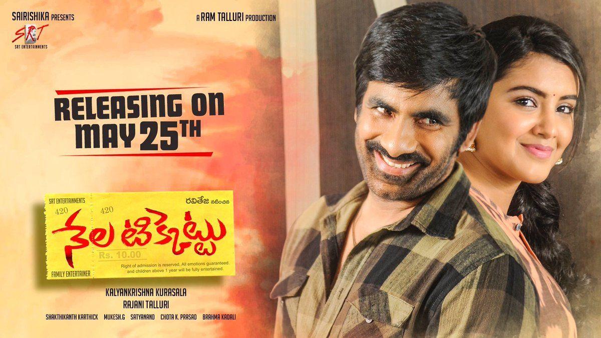 Mass Maharaja RaviTeja's Nela Ticket Movie Releasing Posters