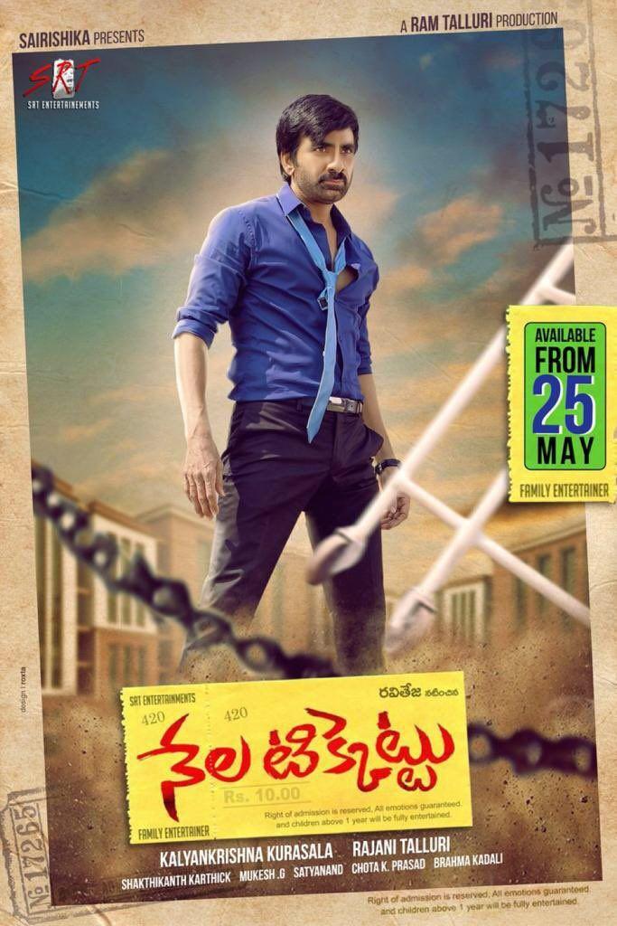 Mass Maharaja RaviTeja's Nela Ticket Movie Releasing Posters