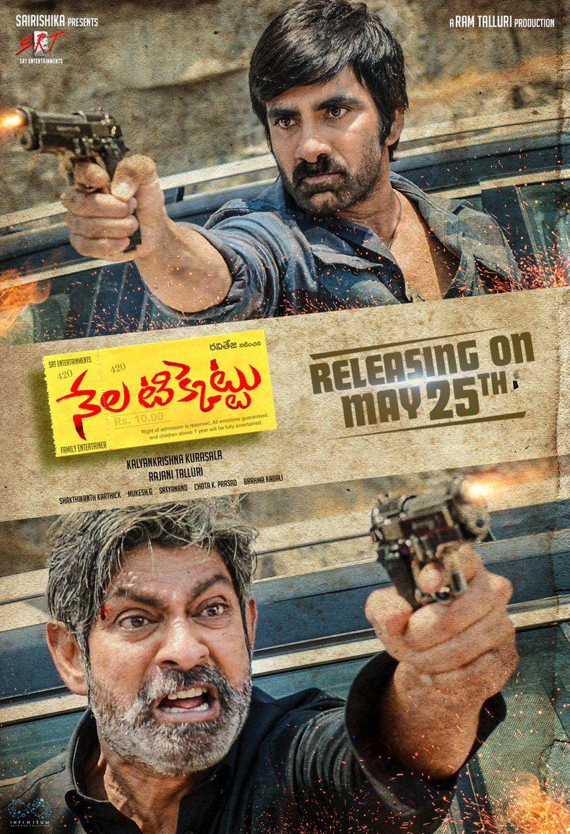 Mass Maharaja RaviTeja's Nela Ticket Movie Releasing Posters