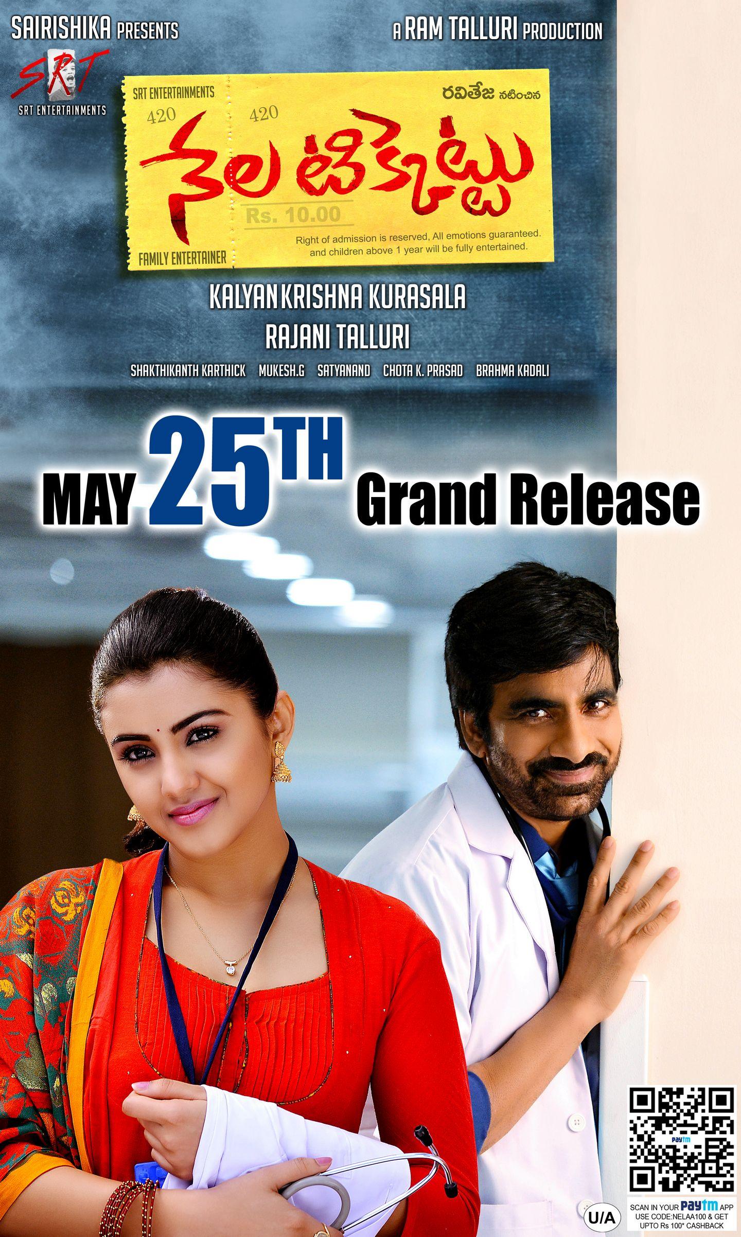 Mass Maharaja RaviTeja's Nela Ticket Movie Releasing Posters