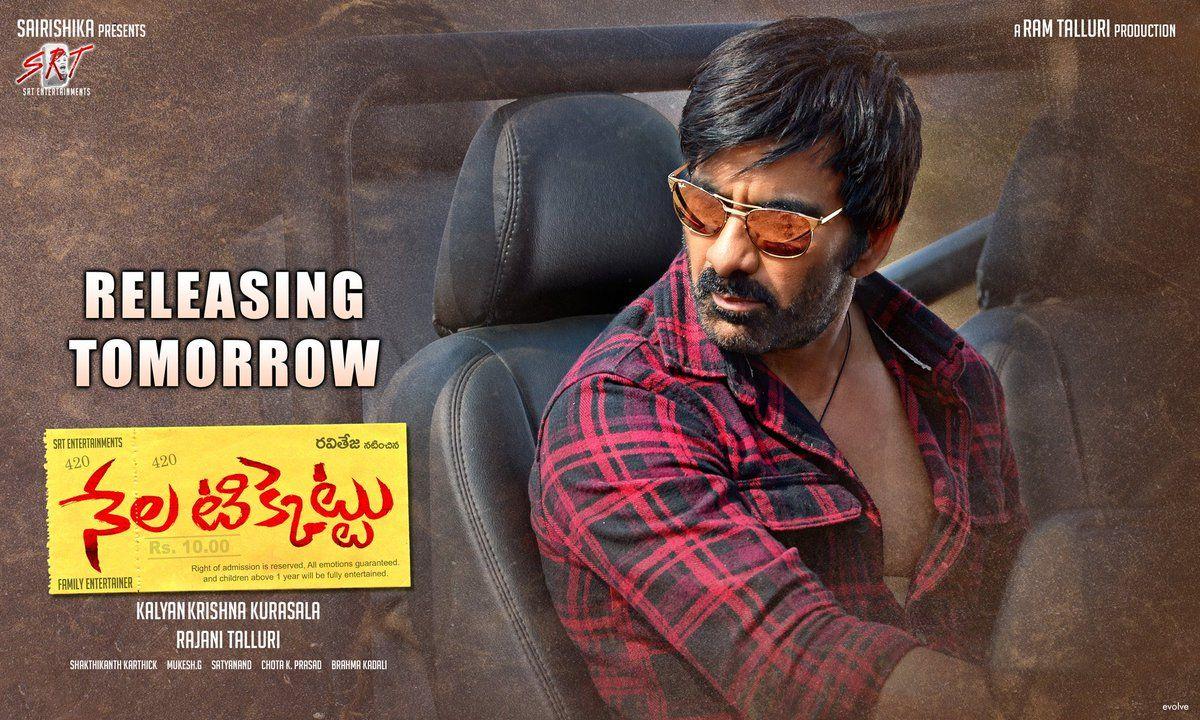 Mass Maharaja RaviTeja's Nela Ticket Movie Releasing Posters