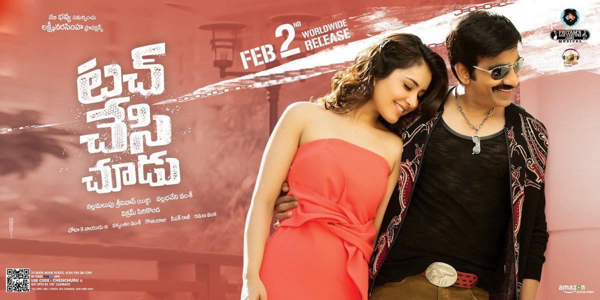 Mass Maharaja RaviTeja's Touch Chesi Chudu Movie Release Posters