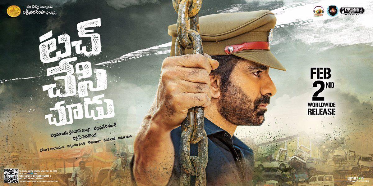 Mass Maharaja RaviTeja's Touch Chesi Chudu Movie Release Posters