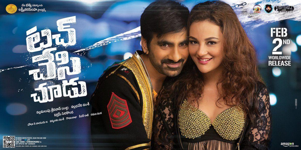 Mass Maharaja RaviTeja's Touch Chesi Chudu Movie Release Posters