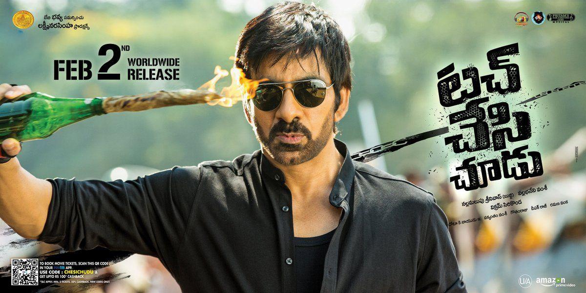 Mass Maharaja RaviTeja's Touch Chesi Chudu Movie Release Posters