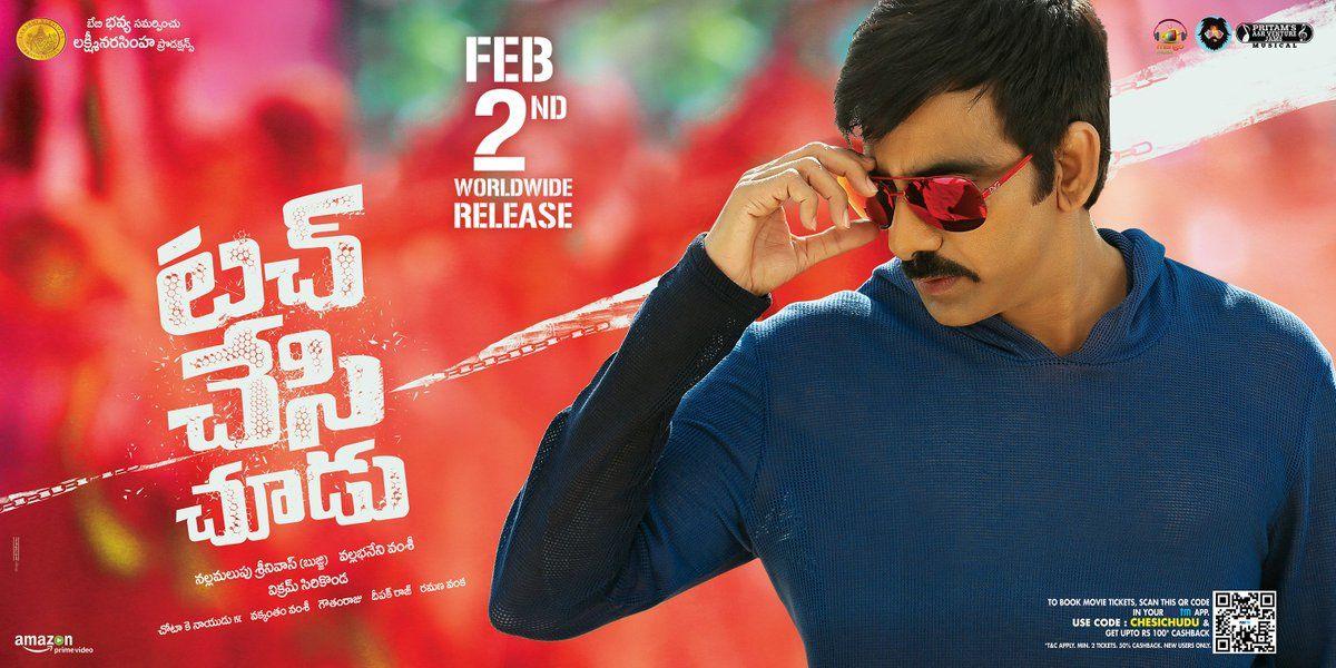 Mass Maharaja RaviTeja's Touch Chesi Chudu Movie Release Posters