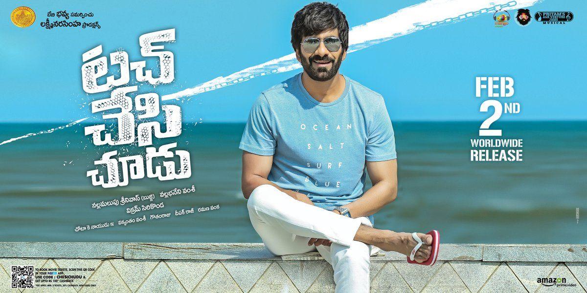 Mass Maharaja RaviTeja's Touch Chesi Chudu Movie Release Posters